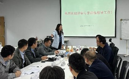 逸发新材料研究院（江苏）有限公司检测中心 顺利通过CNAS复评审-逸发新材料江苏有限公司-粘接培训-DIN6701-EAE-EAS培训-逸发粘接