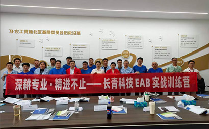 EAB欧洲粘接操作员长青班圆满成功-逸发新材料江苏有限公司-粘接培训-DIN6701-EAE-EAS培训-逸发粘接